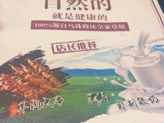 -喜来顺(悦合店)