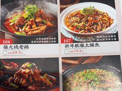 -大厨小味·民间川菜(八里庄店)