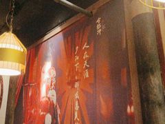 -令狐冲·活鱼馆(宝龙店)