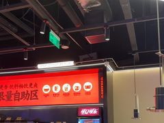 -师烤·豆花烤鱼(深圳坂田天虹店)