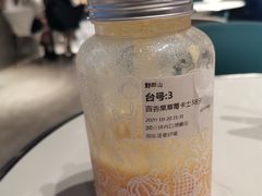 -野萃山·潮汕厚果汁(十亩地店)