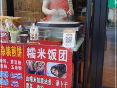 门面-卡迷尔牛肉面(佳木斯路店)