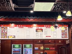 -龙抄手(春熙路总店)