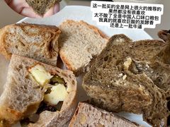 -佐敦面包铺·JORDAN BAKERY