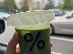 -% Arabica阿拉比卡咖啡(武汉天地店)