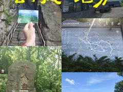 -五女山景区