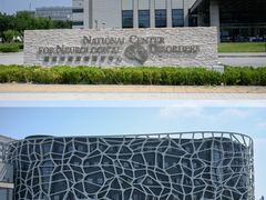 -首都医科大学附属北京天坛医院