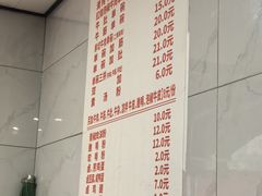 -花溪牛肉粉(八鸽岩店)