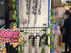 -DON DON DONKI(名珠城店)