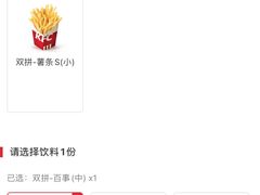 -肯德基(昌里店)