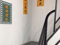 -燕燕美食·传统广式小吃