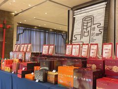 -鑫复盛礼记酒店·国家白金五钻酒家