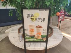 -CoCo都可(中联广场店)