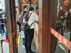 -南塘油赞子(南塘店)