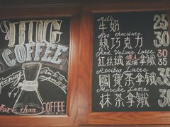 菜单-HUG COFFEE(鼓楼店)