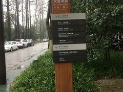 -浙江大学(玉泉校区)