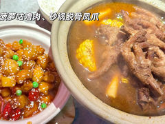 -山四砂锅(钟楼街店)