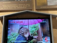 -中国闽台缘博物馆