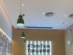 -谭仔米线(壹方城店)