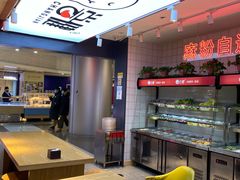 -尝健麻辣拌(大悦城店)