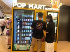 -泡泡玛特POPMART(正弘城店)
