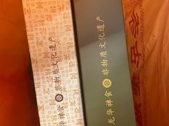 -龙华素斋(龙华路店)