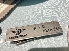 -海尔巴格一甸茶餐厅(团结路店)
