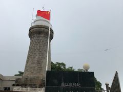 -硇洲岛旅游区