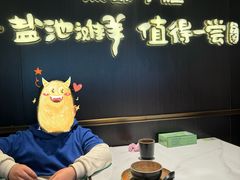 -清真·宁夏印象·盐池滩羊肉体验店(江宁路店)