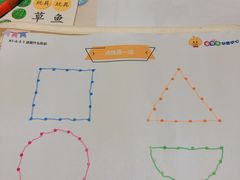 -想象乐创意早教托育中心(殷高西路店)