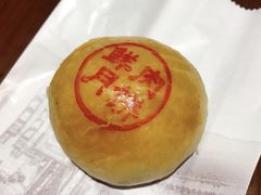鲜肉月饼-大壶春生煎(四川中路店)