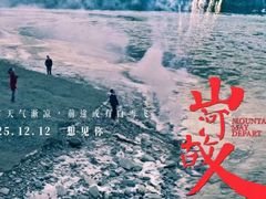 -大光明电影院(南京西路店)