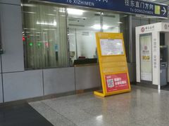 -五道口(地铁站)