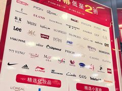 -上海置地广场(南京东路店)