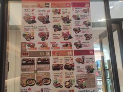 -吉野家(成都时代奥莱店)
