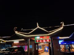 -棠记海鲜餐厅(南朗镇店)