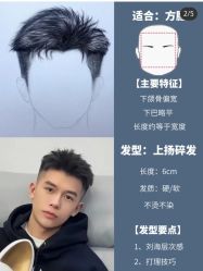 -爱秀造型 T-G