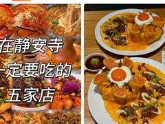 -莲餐厅·湖北菜·潜江小龙虾店(愚园路店)