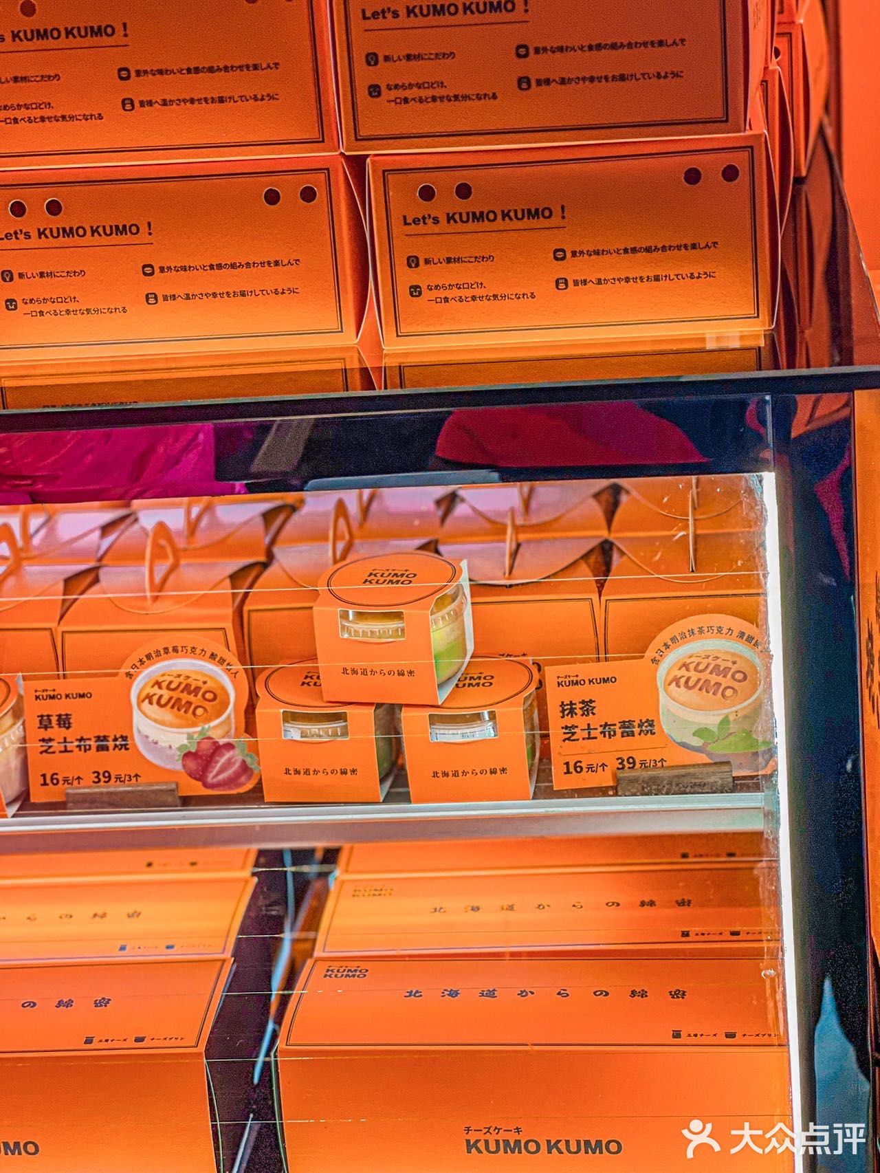 新品茉莉芝士蛋糕，春日的一抹绿