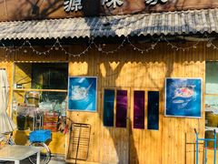 门面-源味家(杏林街店)