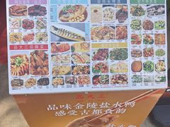 菜单-品大三·经典淮扬菜(大行宫店)