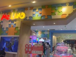 -meland亲子乐园•派对•研学(苏州悠方购物中心店)