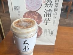 -阿嬷手作(南宁百盛印象城店)