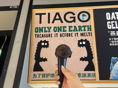 -TIAGO HOME KITCHEN(王府中环店)