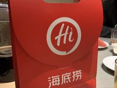 -海底捞火锅(高新活力汇店)