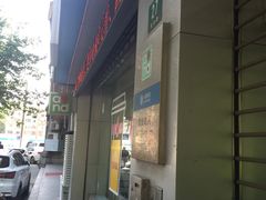 -中国移动(长白路营业厅)