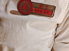 -海底捞火锅(万丰桥店)