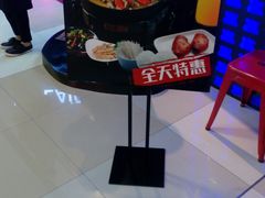 门面-蛙来哒(金沙洲万达店)