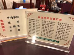 菜单-百年粉蒸牛肉