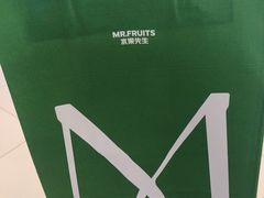 -Mr.Fruits水果先生(蓝色港湾店)